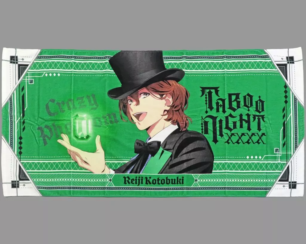 【うたプリ】寿嶺二 BIGバスタオル タブナイ TABOO NIGHT XXXX 公式グッズ通販「TABOO NIGHT XXXX キャラバン」第2弾