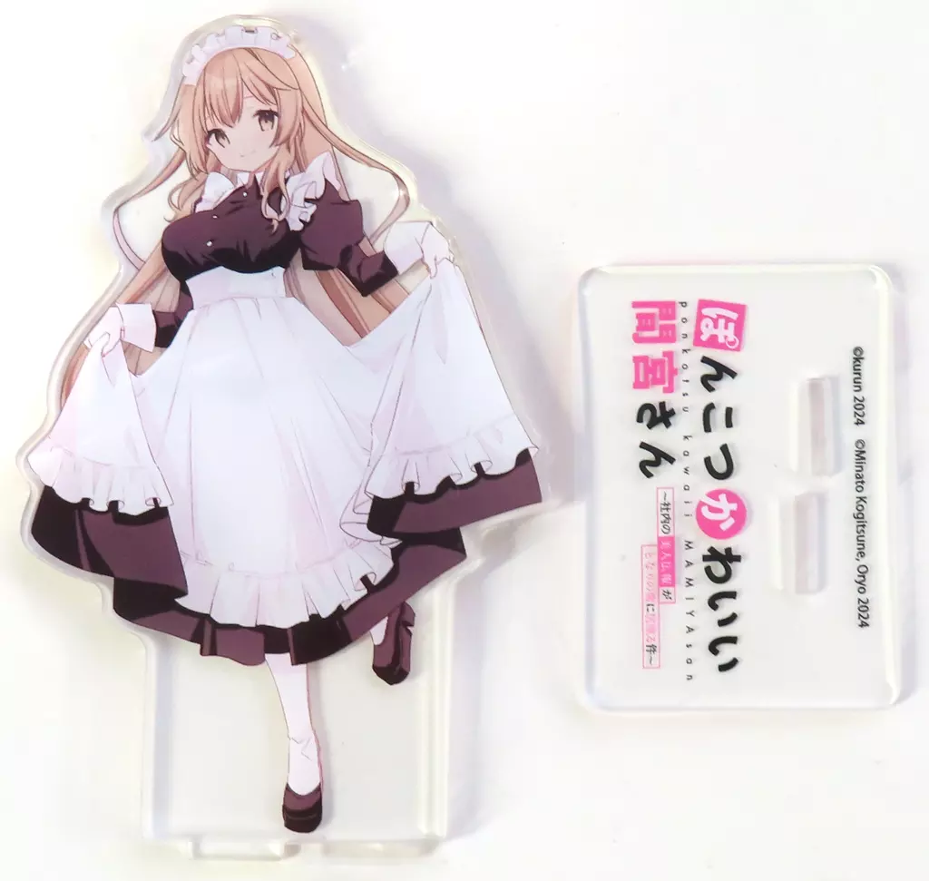[単品] くるんイラスト 描き下ろし着せ替えアクリルフィギュア 「コミックス ぽんこつかわいい間宮さん ～社内の美人広報がとなりの席に居座る件～ 2巻 ゲーマーズ限定版」 同梱特典