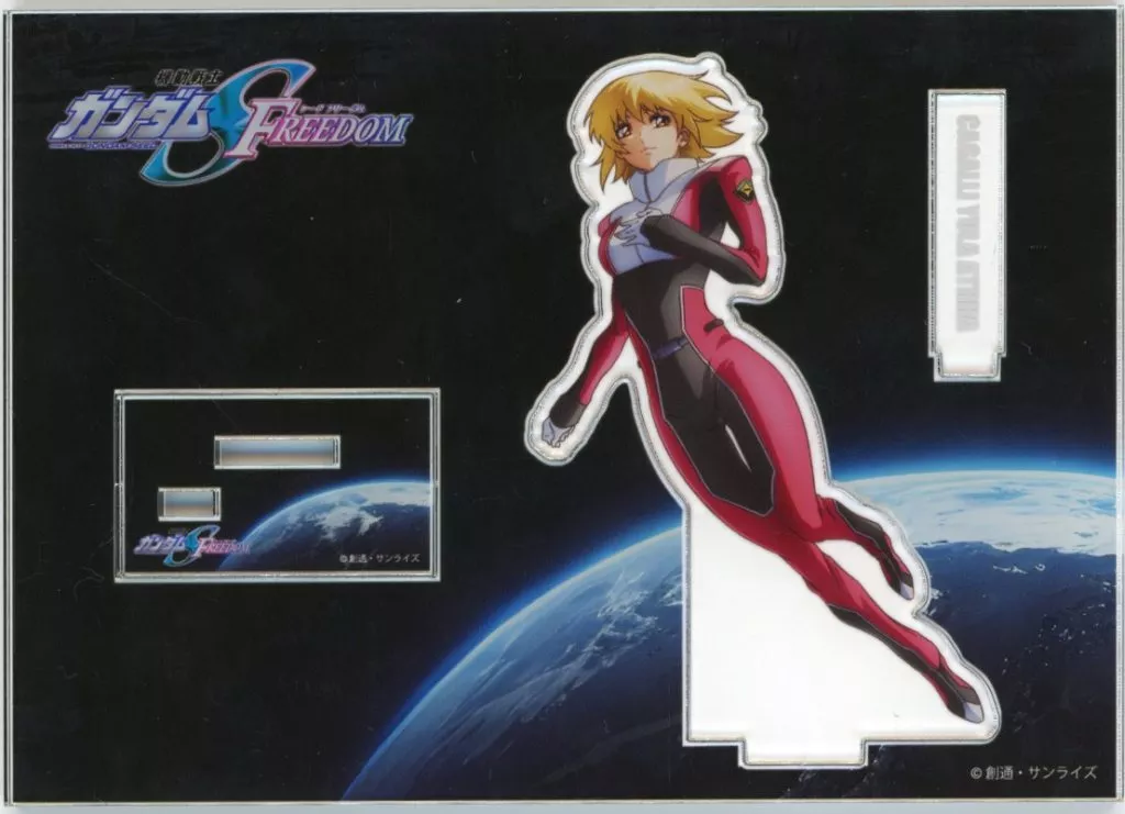 カガリ・ユラ・アスハ アクリルスタンド 「機動戦士ガンダム SEED FREEDOM 報知エンターテインメントマーケット」_image