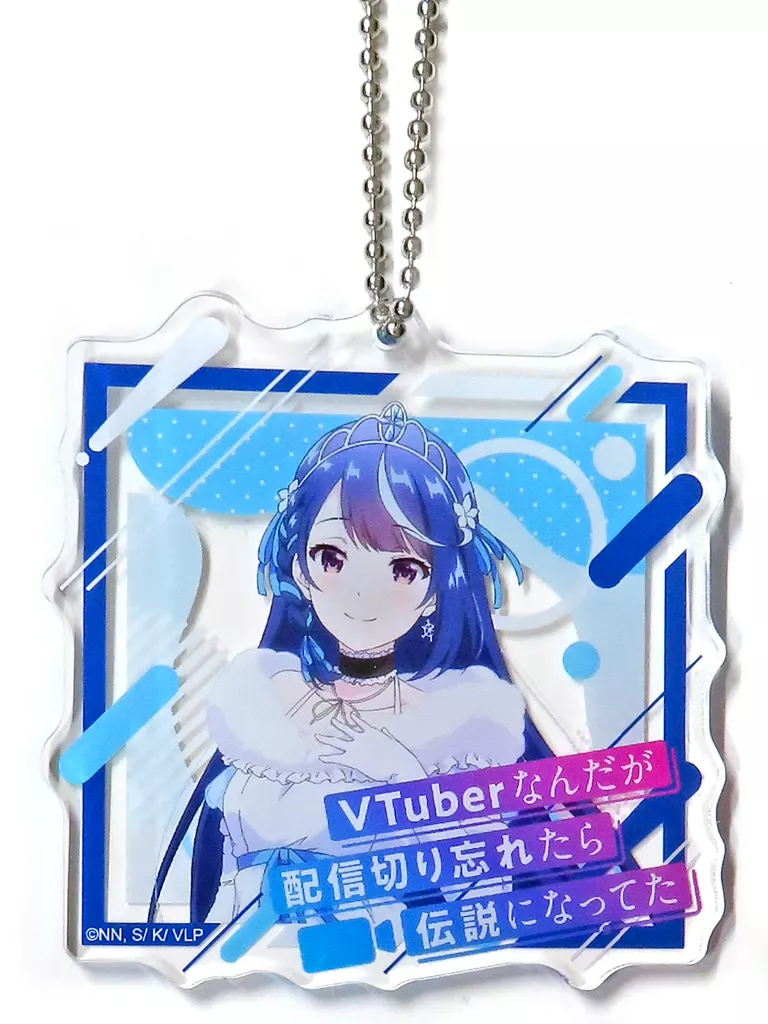 心音淡雪 「VTuberなんだが配信切り忘れたら伝説になってた POP UP SHOP ダイカットアクリルボールチェーン」