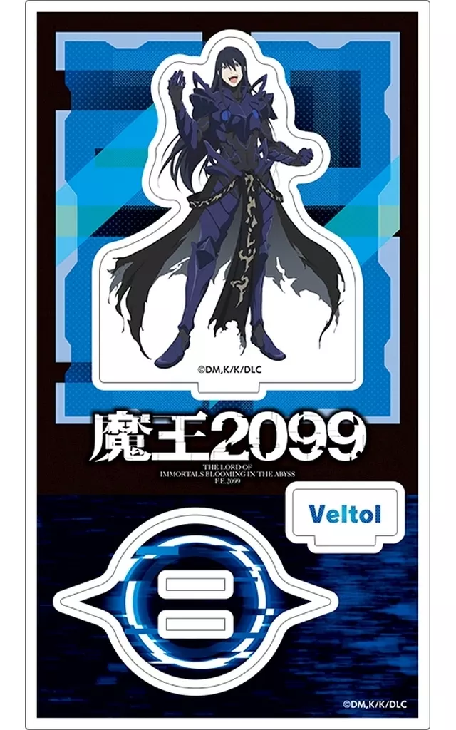 ベルトール アクリルスタンド 「魔王2099」（枠欠品）_image