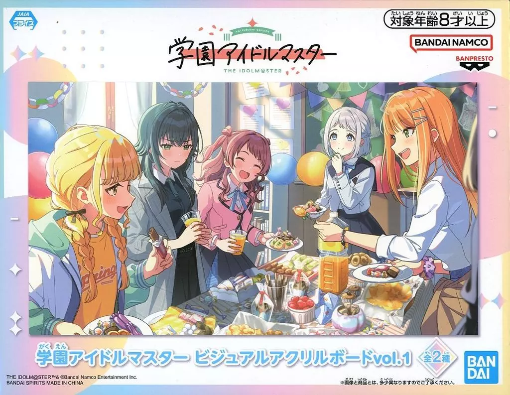 第2回教室パーティー! ビジュアルアクリルボードvol.1 「学園アイドルマスター」