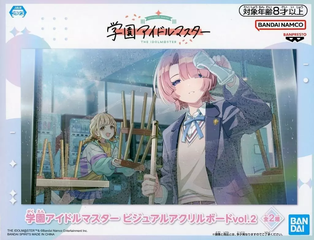 晴れたね ビジュアルアクリルボードvol.2 「学園アイドルマスター」