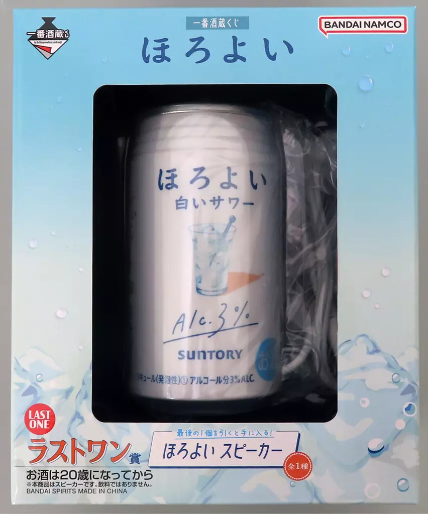 ほろよい スピーカー スピーカー ほろよい(白いサワー) スピーカー 「一番酒蔵くじ ほろよい