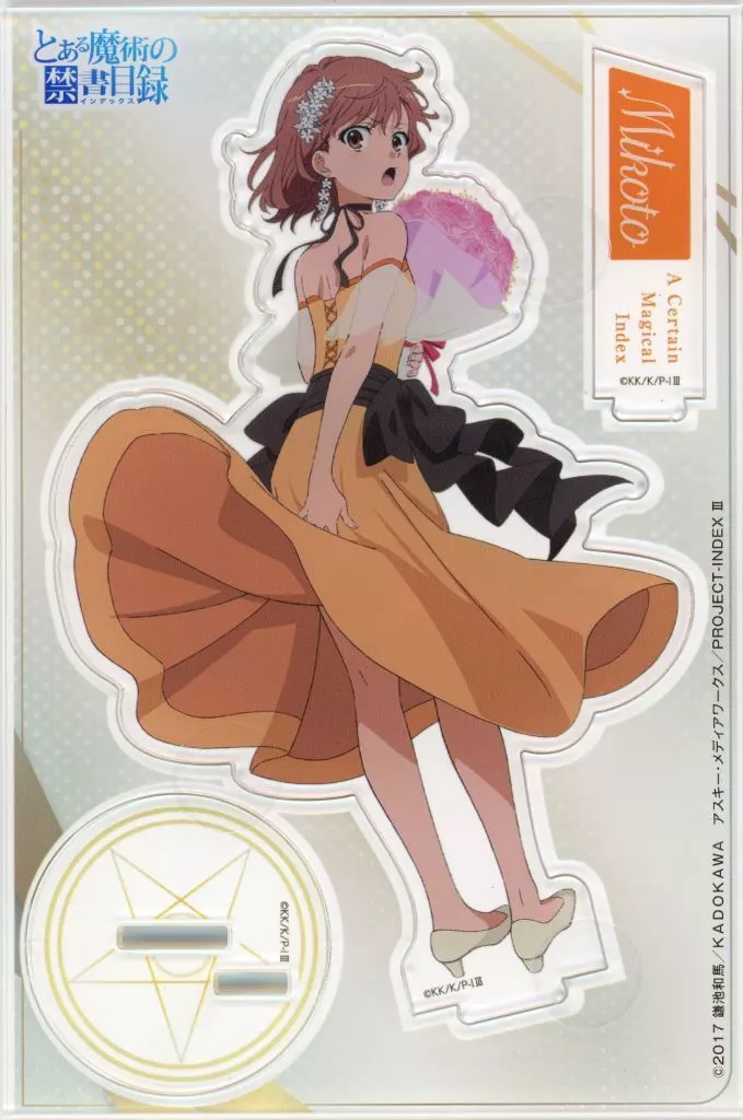 くじ引き堂 とある魔術の禁書目録 アクリルフィギュア とある魔術の禁書目録』20周年記念オンラインくじ第2弾が登場！TV