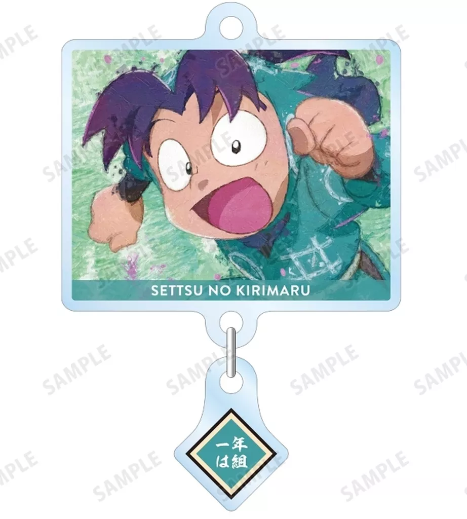 摂津のきり丸 「忍たま乱太郎 トレーディング grunge CANVAS ゆらゆらアクリル ver.A」