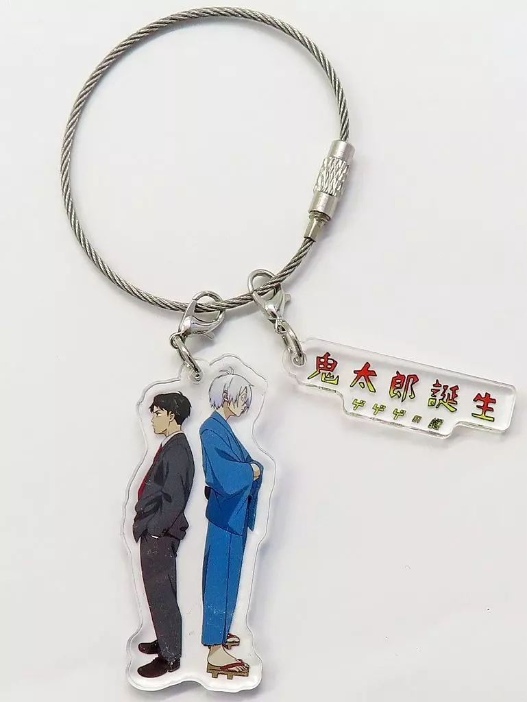 鬼太郎の父＆水木(TYPE C/背中合わせ) 「鬼太郎誕生 ゲゲゲの謎 ワイヤーキーリングVer.2」