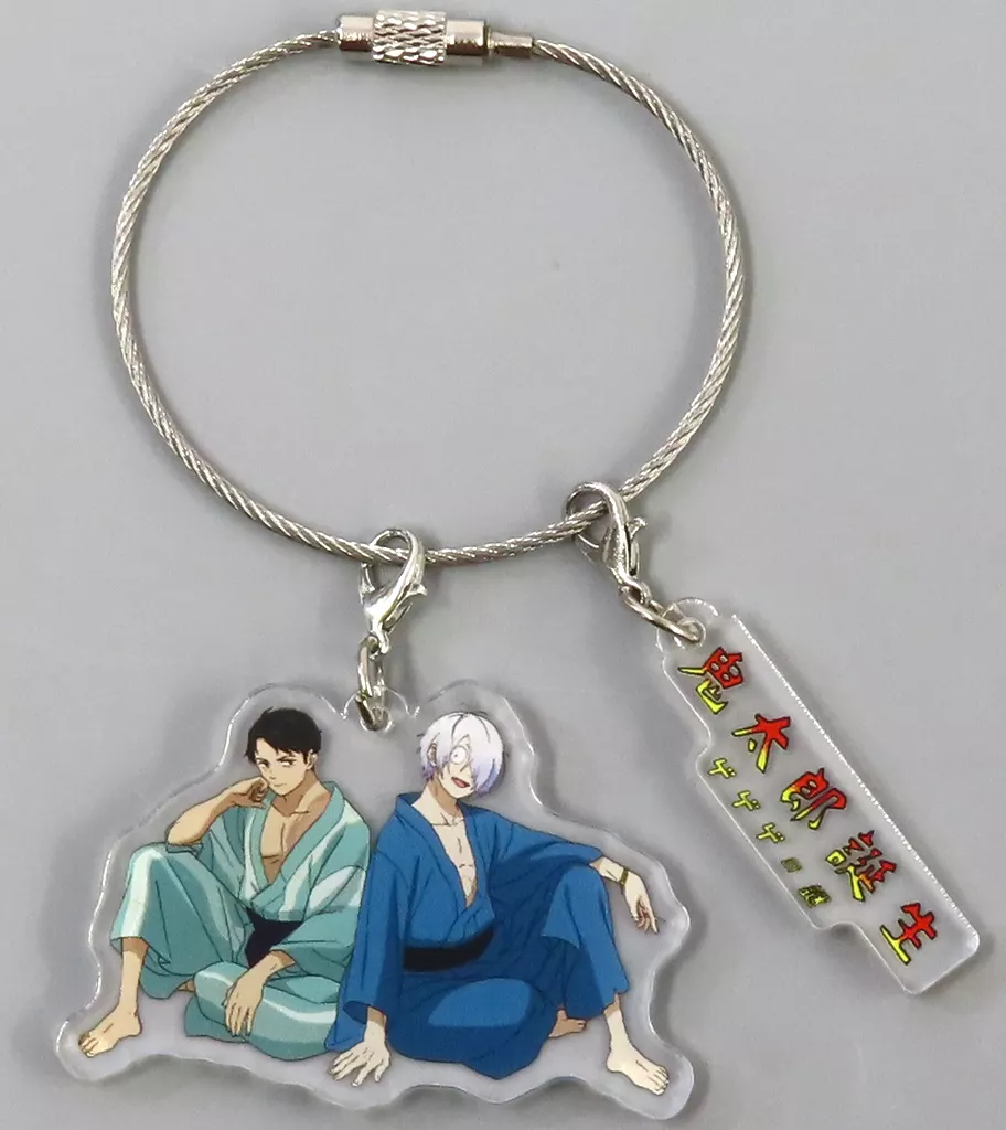 鬼太郎の父＆水木(TYPE E/水木寝間着/座り) 「鬼太郎誕生 ゲゲゲの謎 ワイヤーキーリングVer.2」
