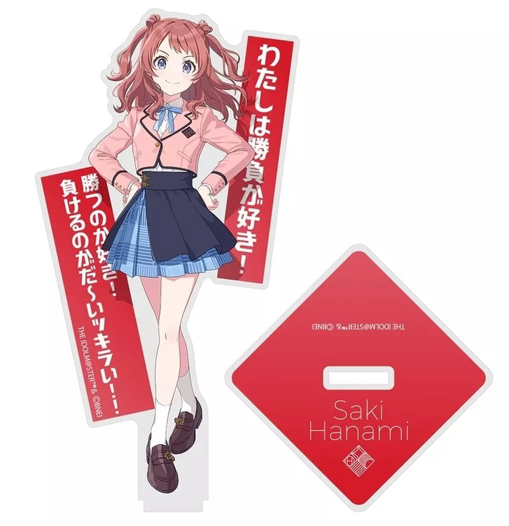 花海咲季 アクリルスタンド 「学園アイドルマスター」