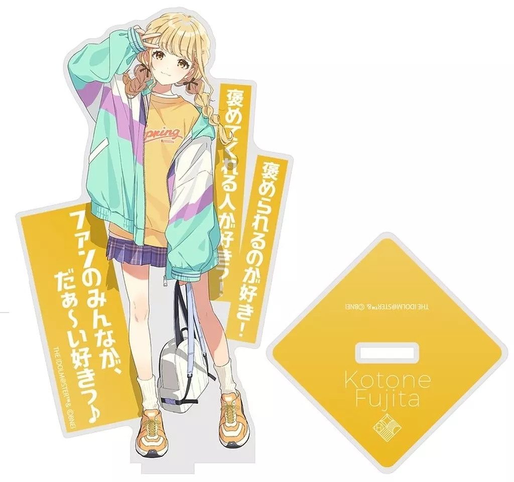 藤田ことね アクリルスタンド 「学園アイドルマスター」