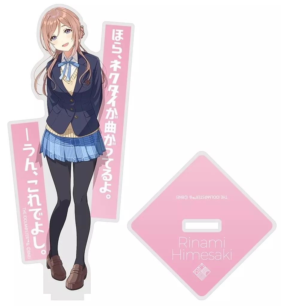 姫崎莉波 アクリルスタンド 「学園アイドルマスター」