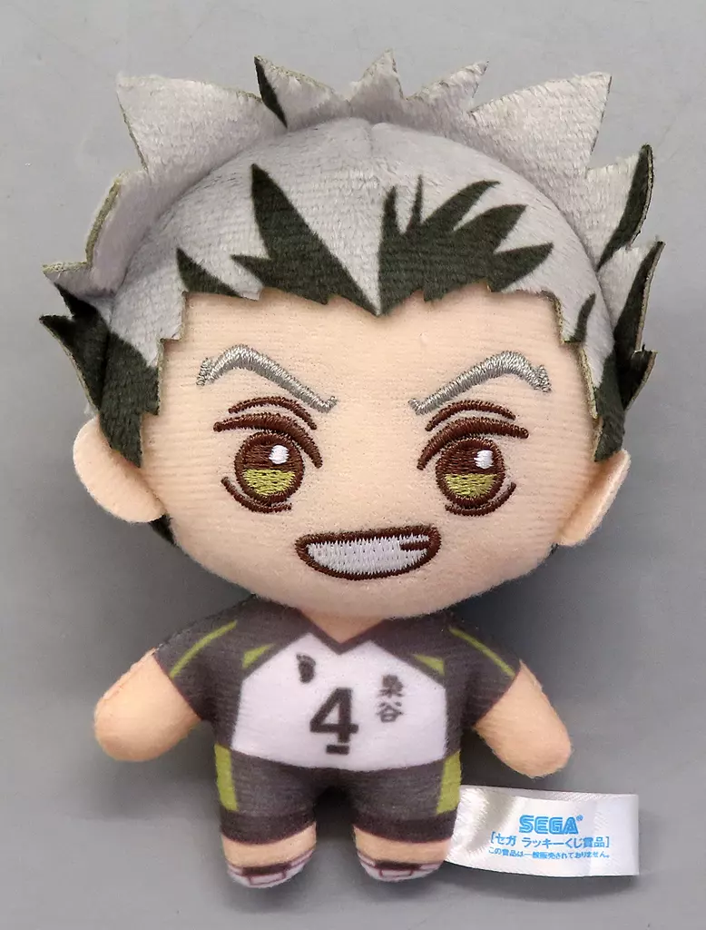 木兎光太郎 ぬいぐるみマスコット 「セガ ラッキーくじ ハイキュー!! Pastel Art Collection」 B賞