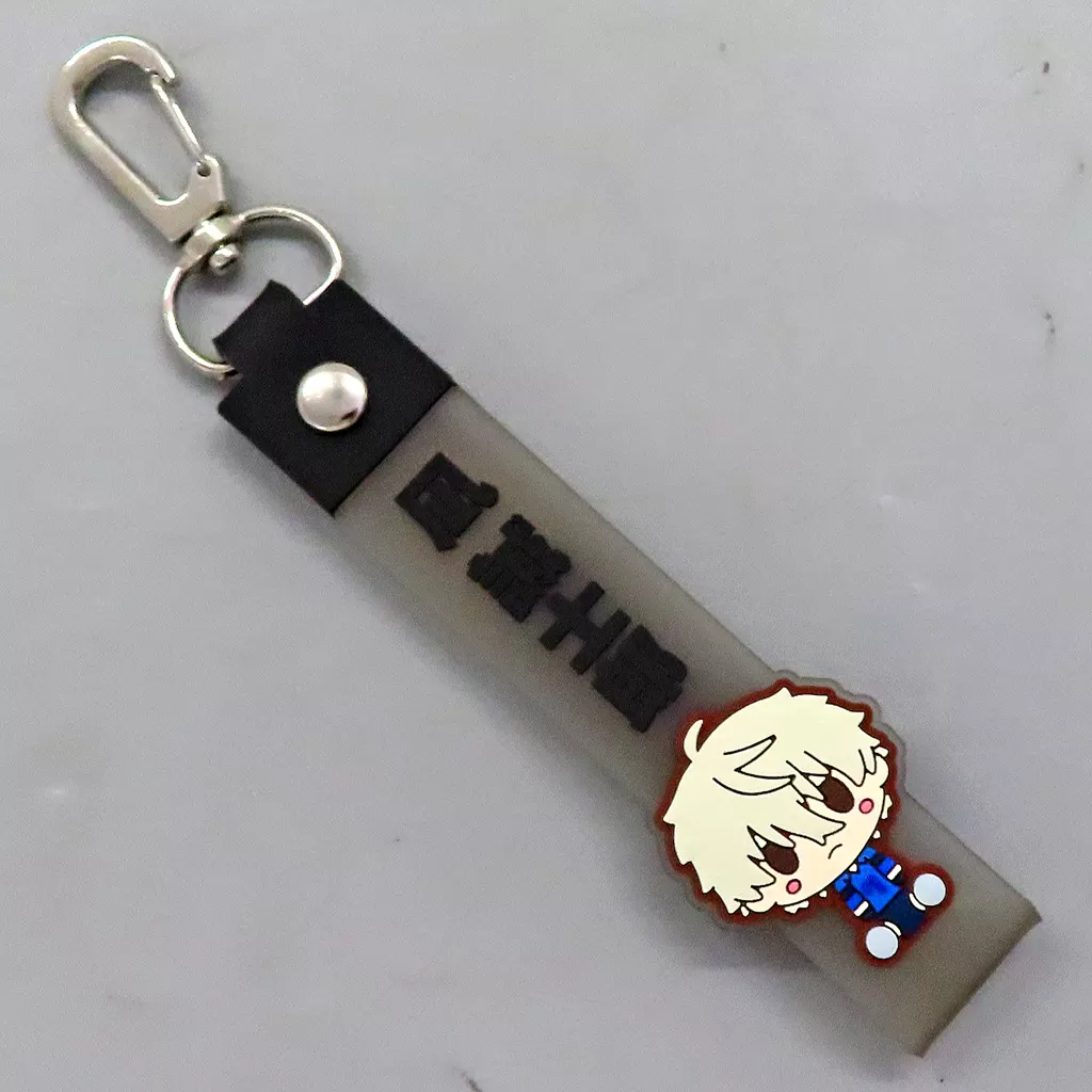 凪誠士郎 ぽこっとちゃーむ 「一番くじ ブルーロック 存在の証明」 I賞