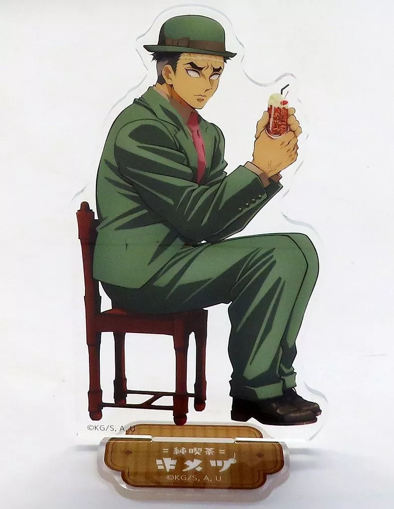 ヘ*ラ様 鬼滅の刃　悲鳴嶼　行冥　アクリルパネル　AGF 純喫茶 中古】アクリルスタンド・アクリルパネル 悲鳴嶼行冥 KVアナザーカット