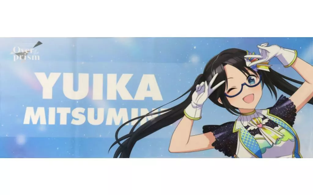 三峰結華(Over the prism ver.) 公式フルグラフィックタオル 「アイドルマスター シャイニーカラーズ」