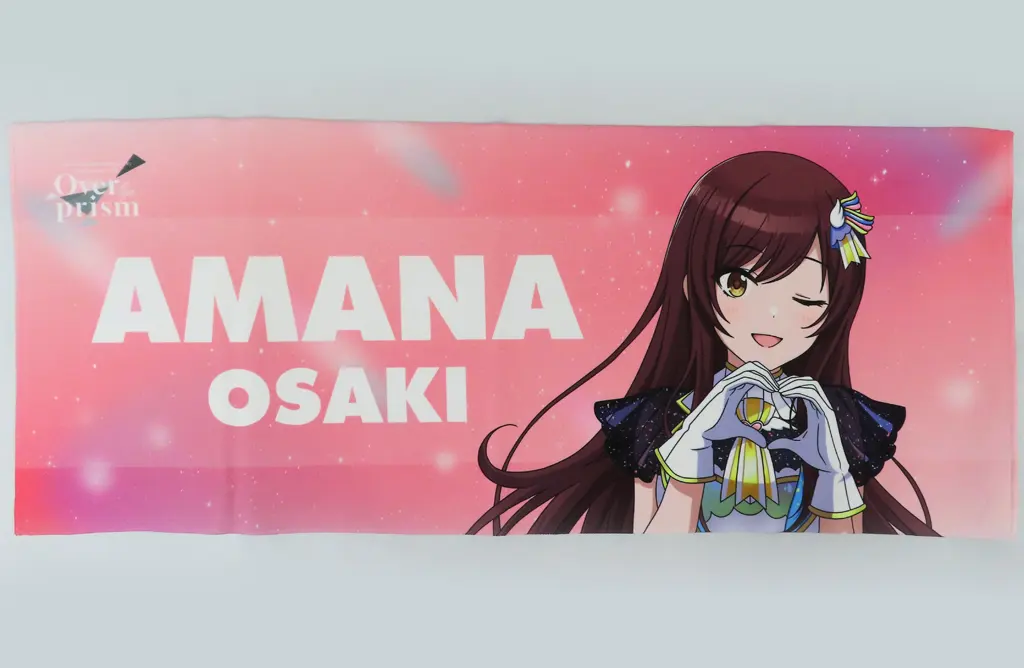 大崎甘奈(Over the prism ver.) 公式フルグラフィックタオル 「アイドルマスター シャイニーカラーズ」