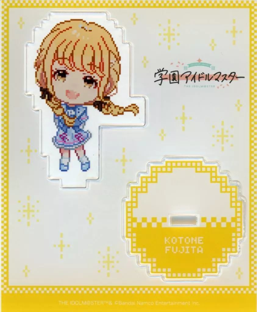 藤田ことね アクリルスタンド ドットver. 「FAMくじオンライン 学園アイドルマスター」 C-3賞