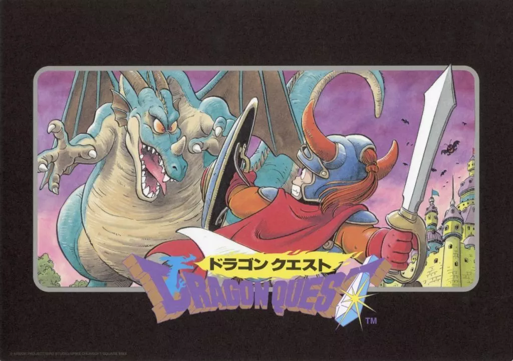 ドラクエ 1番くじ 一番くじ A3アートボード 3種セット - メルカリ