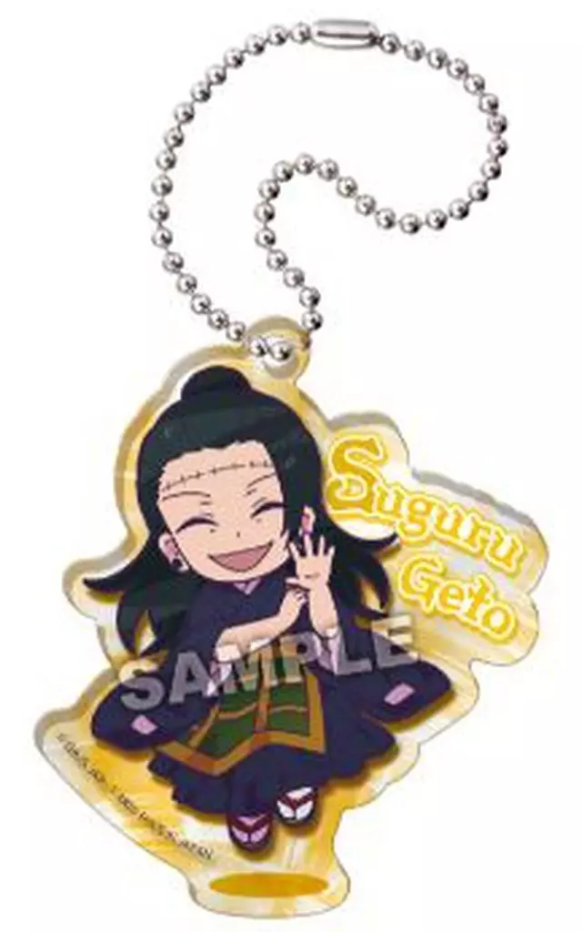 夏油傑 「ぴょんコレ 呪術廻戦 戦闘! アクリル」