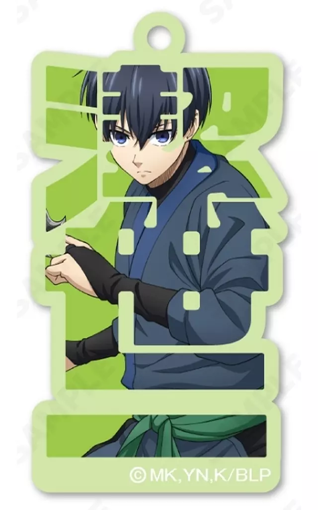 1.潔世一(Ninja Style) アクリル 「ブルーロック」