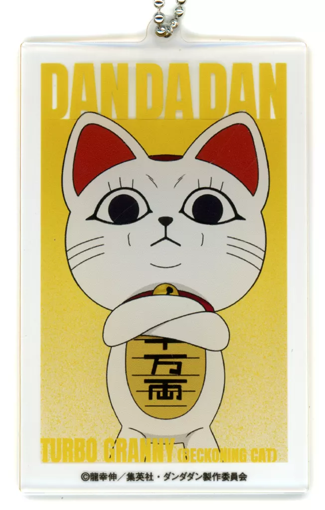 ターボババア(招き猫) アクリルビッグタグ 「ダンダダン POPUP企画展 DAN DA DAN POPUP EXHIBITION at baseyard tokyo」