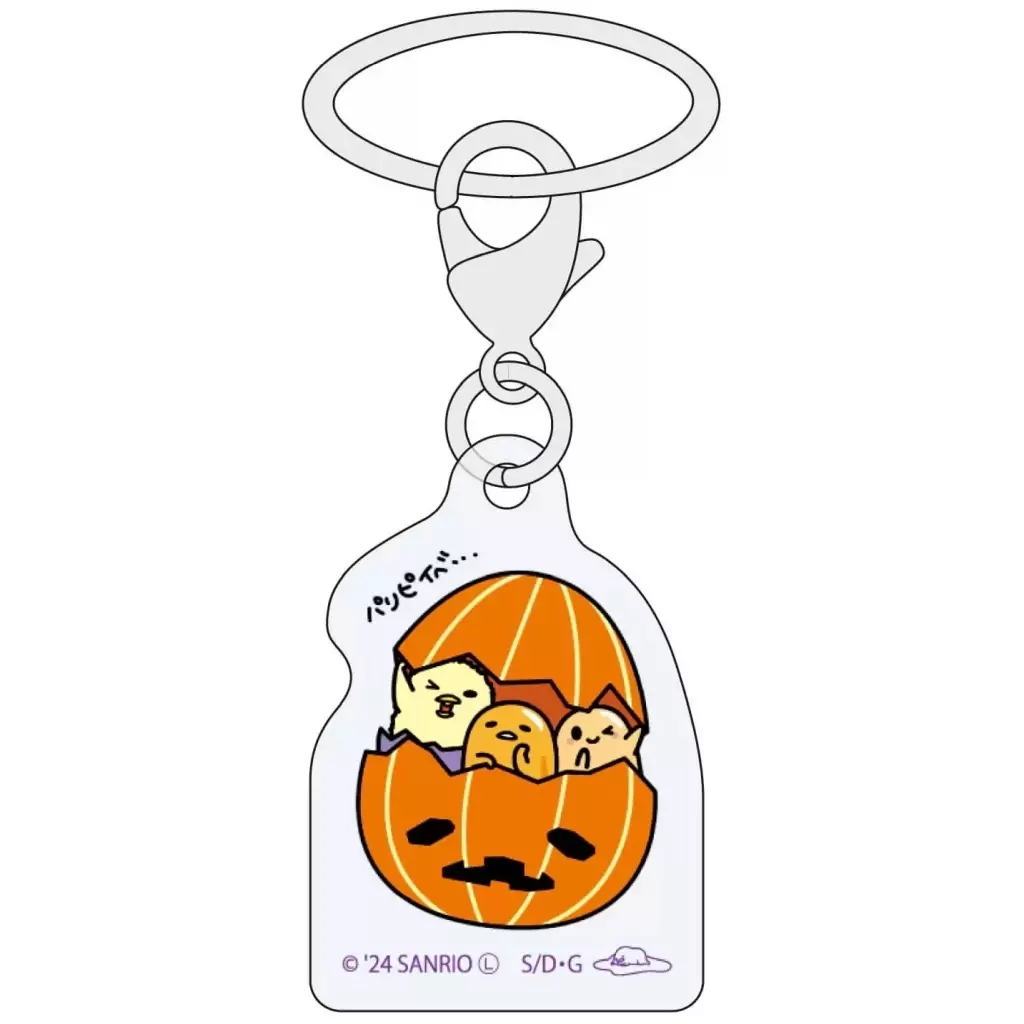 集合(かぼちゃ) 「めじるしチャーム サンリオキャラクターズ ぐでたま 01.ハロウィンver. 公式イラスト」