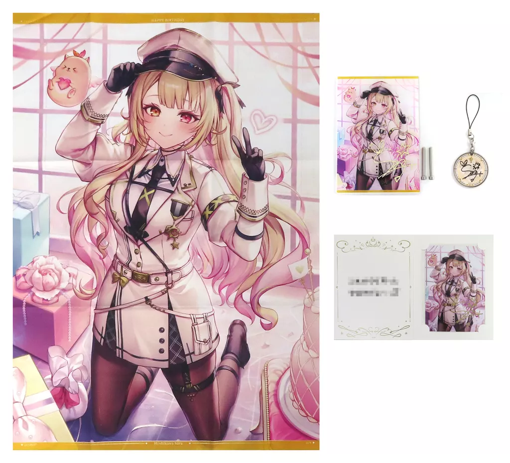 グッズセット　星川サラ 全力お祝いセット 「バーチャルYouTuber にじさんじ 星川サラ 誕生日2024」