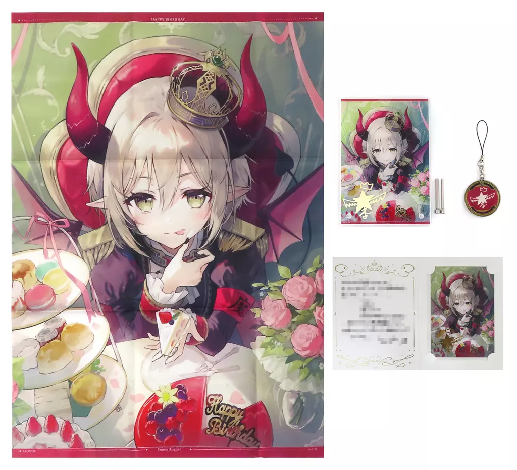グッズセット　えま★おうがすと 全力お祝いセット 「バーチャルYouTuber にじさんじ えま★おうがすと 誕生日2024」