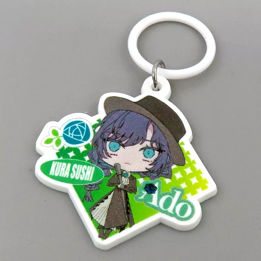 Ado(グリーン) めじるしチャーム 「Ado×無添くら寿司(2024年11月)」 ビッくらポン!景品