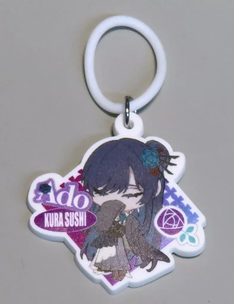 Ado(パープル) めじるしチャーム 「Ado×無添くら寿司(2024年11月)」 ビッくらポン!景品