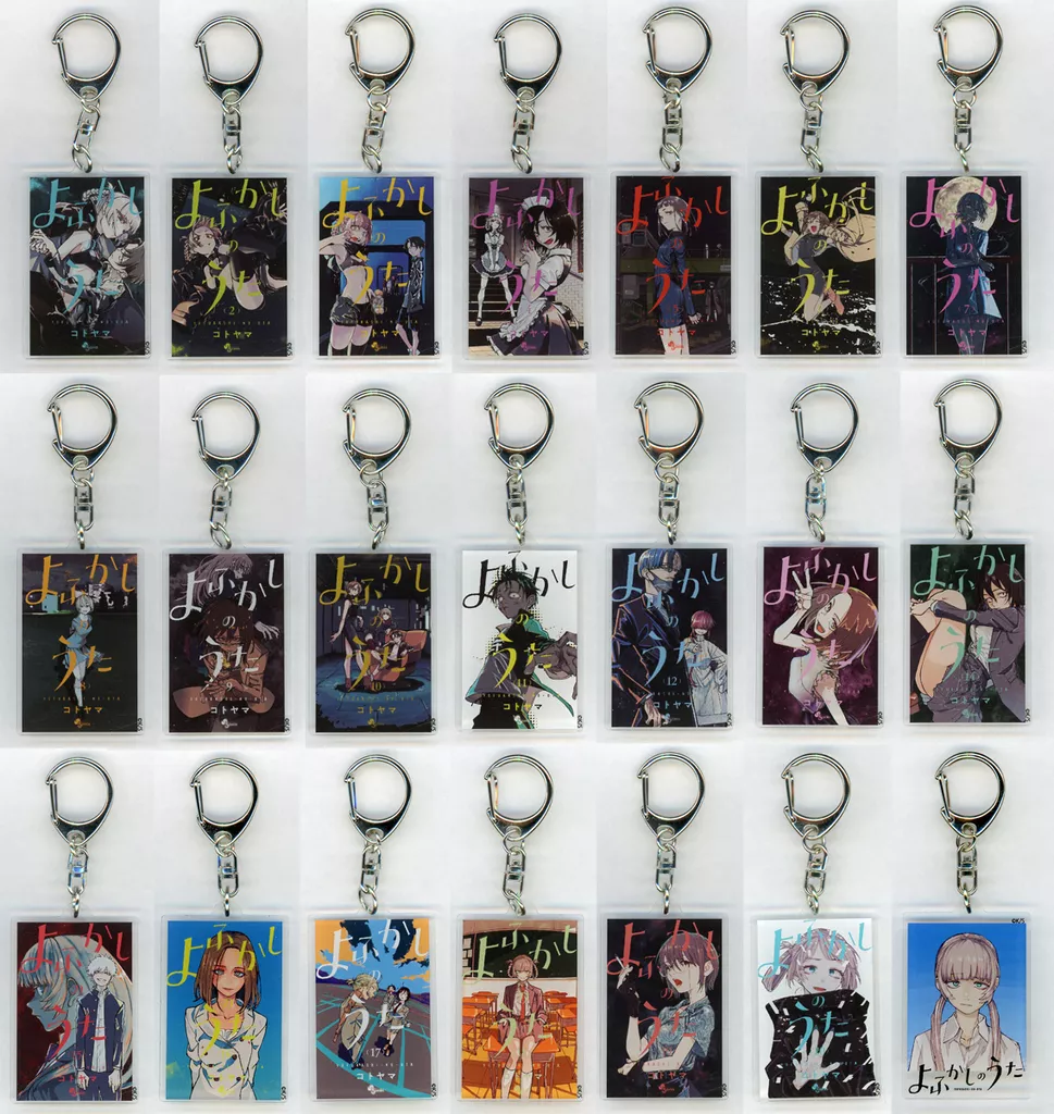 全21種セット 「コトヤマ展 単行本アクリル」