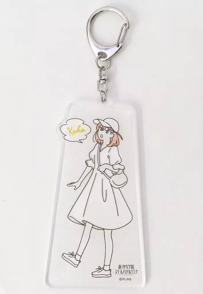 日野下花帆 アクリル 「ラブライブ! 蓮ノ空女学院スクールアイドルクラブ お散歩日記」 封入特典