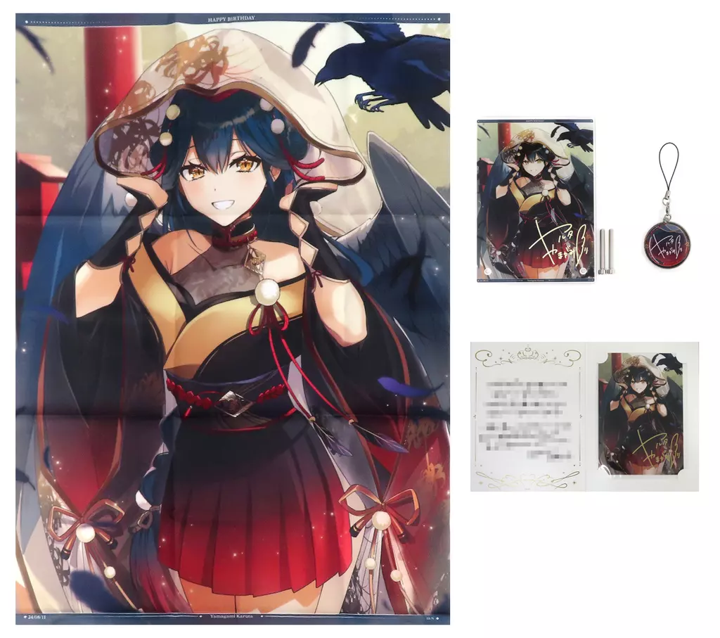 グッズセット　山神カルタ 全力お祝いセット 「バーチャルYouTuber にじさんじ 山神カルタ 誕生日2024」