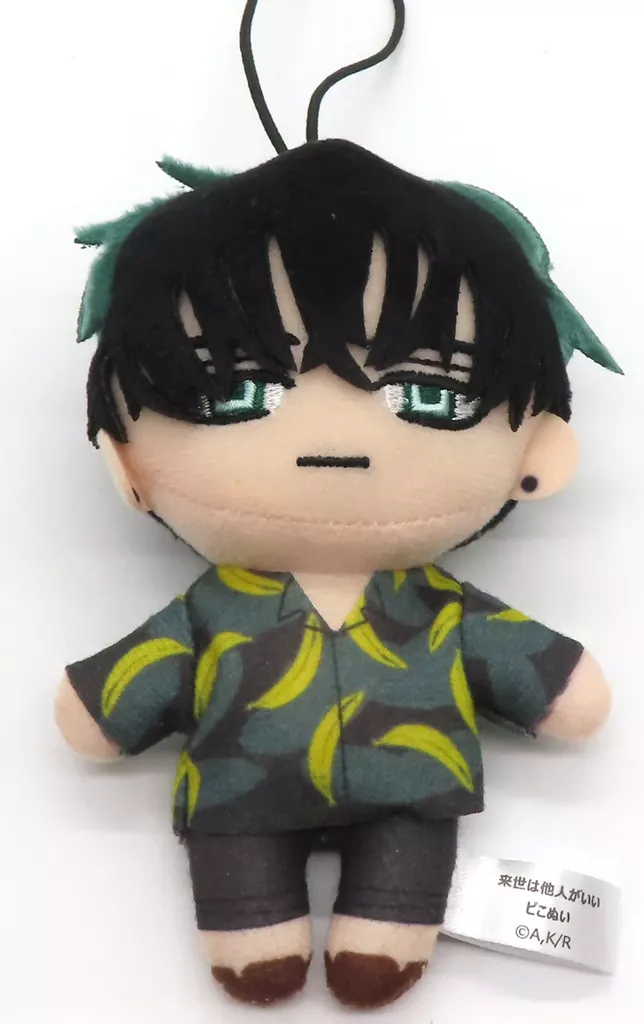 鳥葦翔真 ピこぬい 「来世は他人がいい」 ナムコ限定