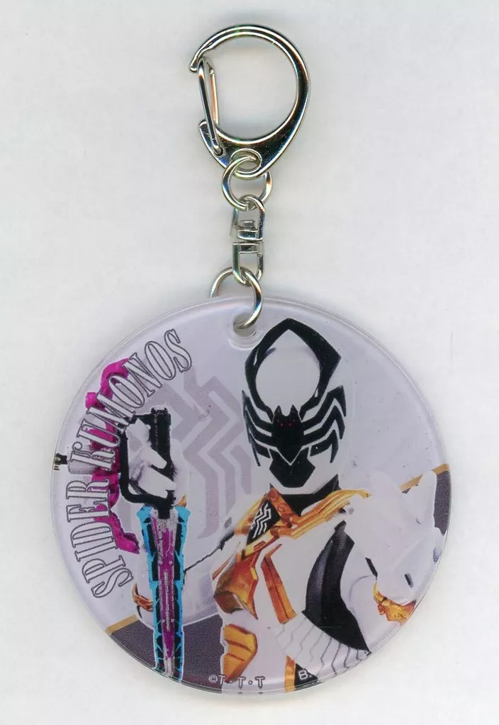 スパイダークモノス やわらかチャーム 「王様戦隊キングオージャー」