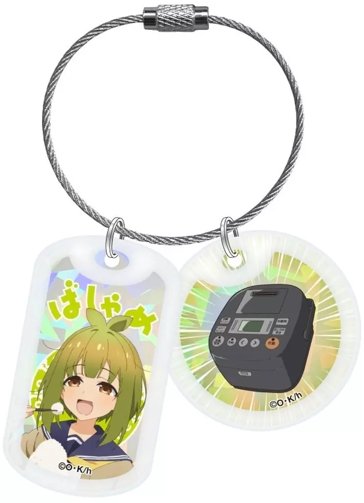 馬車芽めめ アクリルドッグタグ 「しかのこのこのここしたんたん」