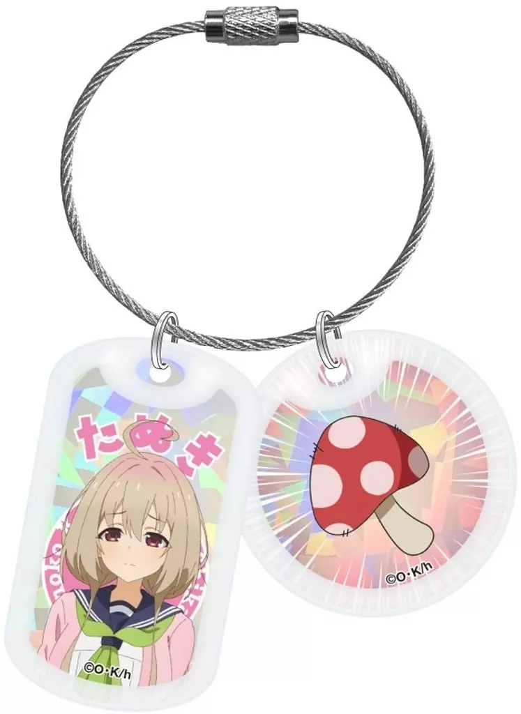 狸小路絹 アクリルドッグタグ 「しかのこのこのここしたんたん」