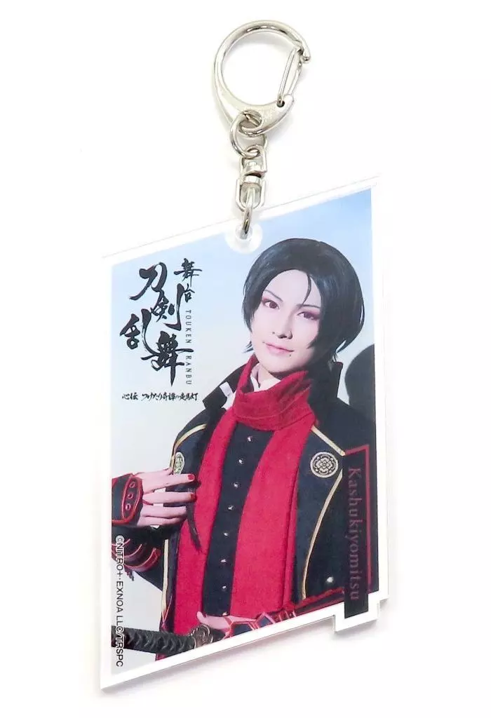 松田凌(加州清光) アクリル 「くじラックオンライン限定 舞台『刀剣乱舞』心伝 つけたり奇譚の走馬灯」 10連特典