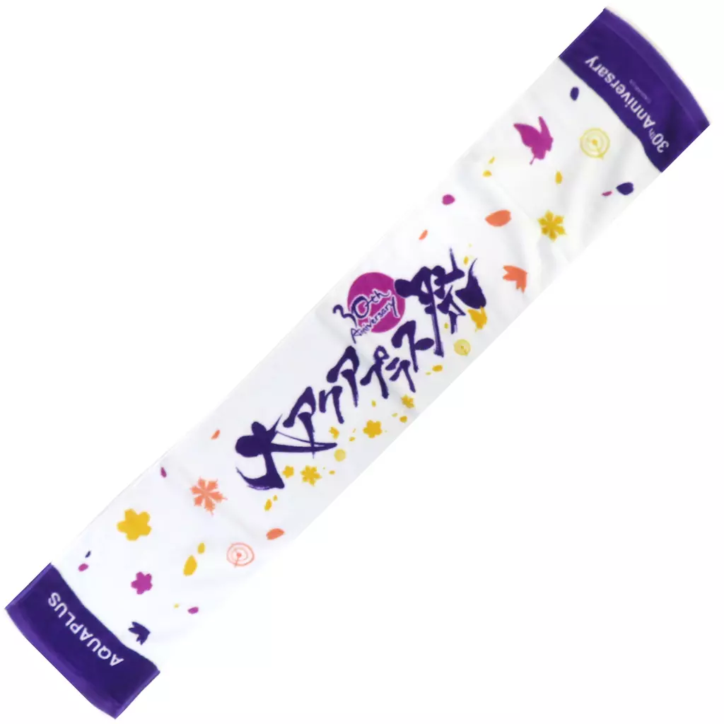 大アクアプラス祭　ビックタオル　大量　まとめ売り　未使用 駿河屋 -<中古>ロゴ イベントマフラータオル 「大アクアプラス祭 -30th