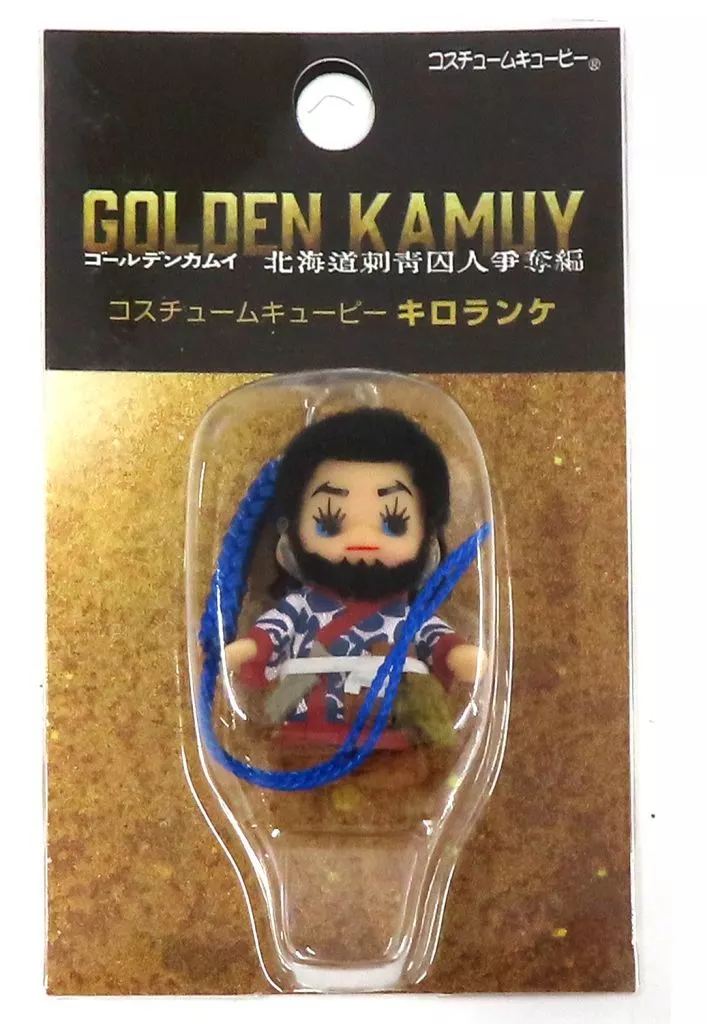 キロランケ キューピーマスコット 「連続ドラマＷ ゴールデンカムイ -北海道刺青囚人争奪編-」