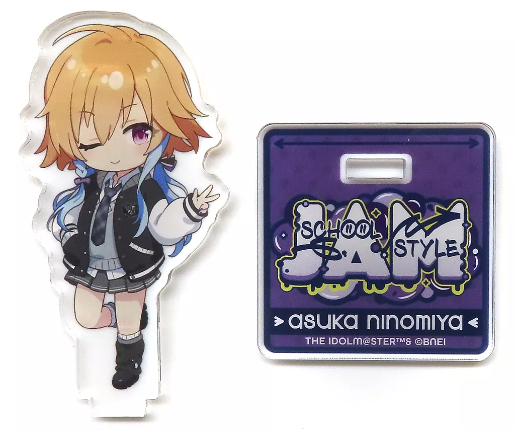二宮飛鳥 「アイドルマスター シンデレラガールズ 『AFTERSCHOOL STYLEJAM』 POP UP SHOP in SHIBUYA TSUTAYA AFTERSCHOOL STYLEJAMトレーディングちびキャラアクリルスタンド ver.1」