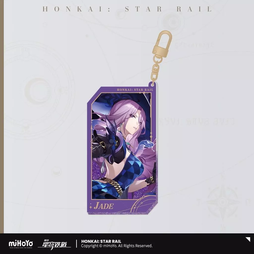 ジェイド 群星邀約シリーズ アクリル流砂キーホルダー 「崩壊：スターレイル」