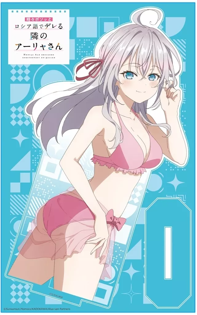 アリサ・ミハイロヴナ・九条(水着ver.) アクリルキャラスタンド 「時々ボソッとロシア語でデレる隣のアーリャさん」
