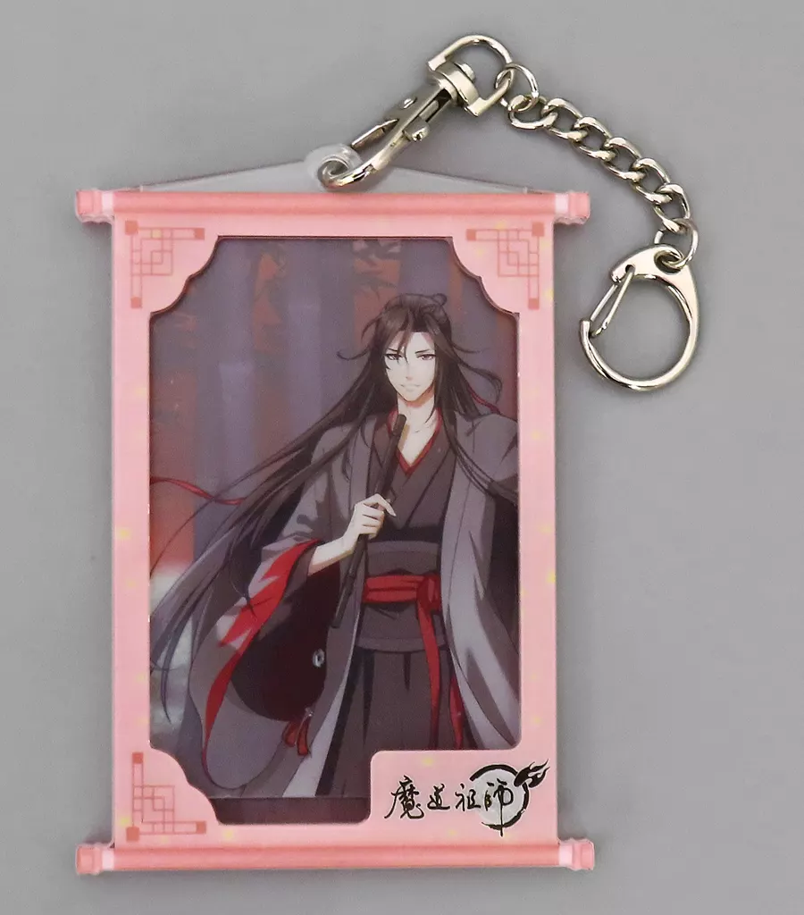 夷陵老祖(等身/タペストリー風) アクリル 「魔道祖師」 中国限定