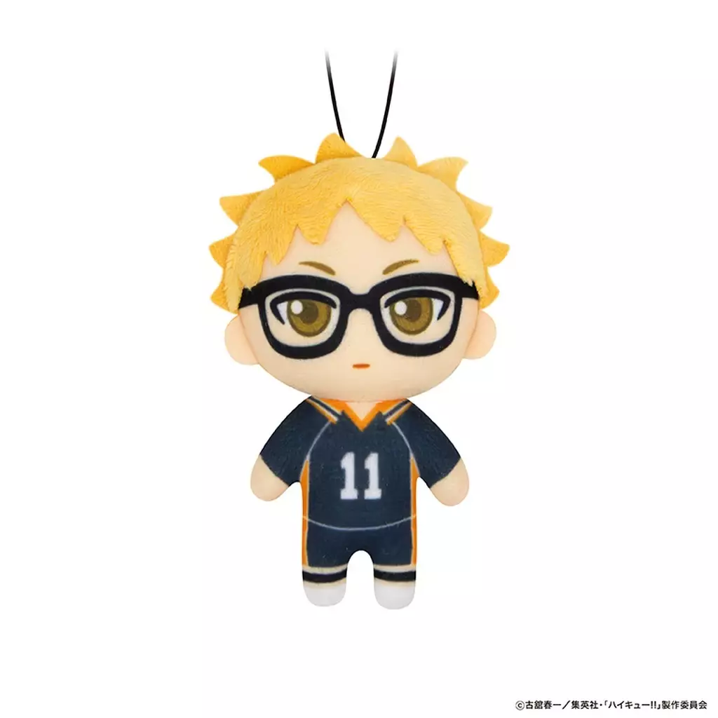 月島蛍 「ハイキュー!! ぬいぐるみマスコット」