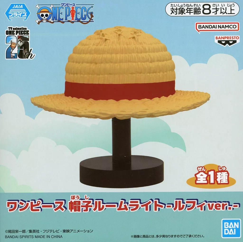 24時間以内発送 新品未使用品 meet the onepiece 麦わら帽子 24時間以内発送 新品未使用品 meet the onepiece 麦わら帽子