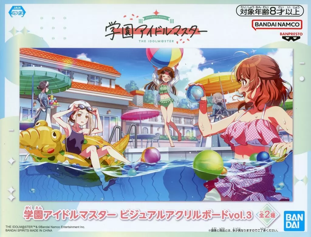 夏を楽しみましょう! ビジュアルアクリルボードvol.3 「学園アイドルマスター」