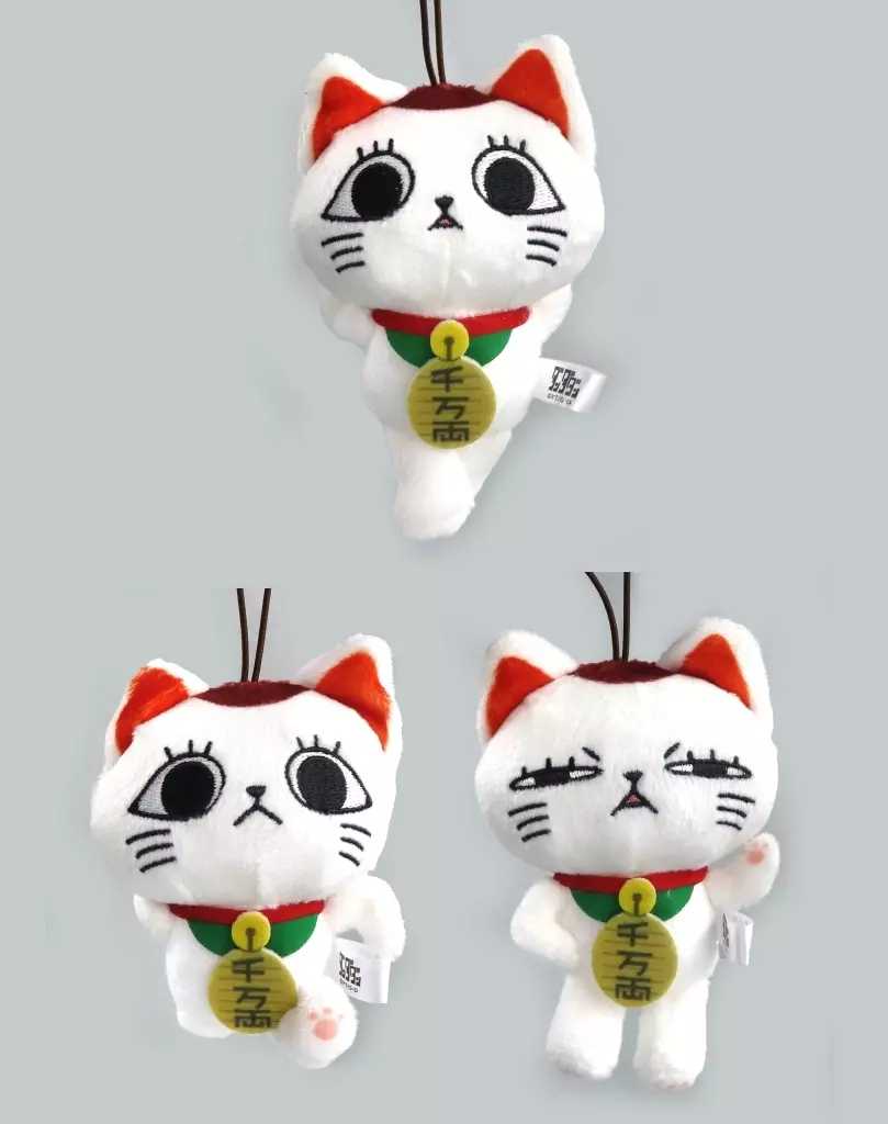 全3種セット ターボババアがいっぱいマスコット 「ダンダダン」