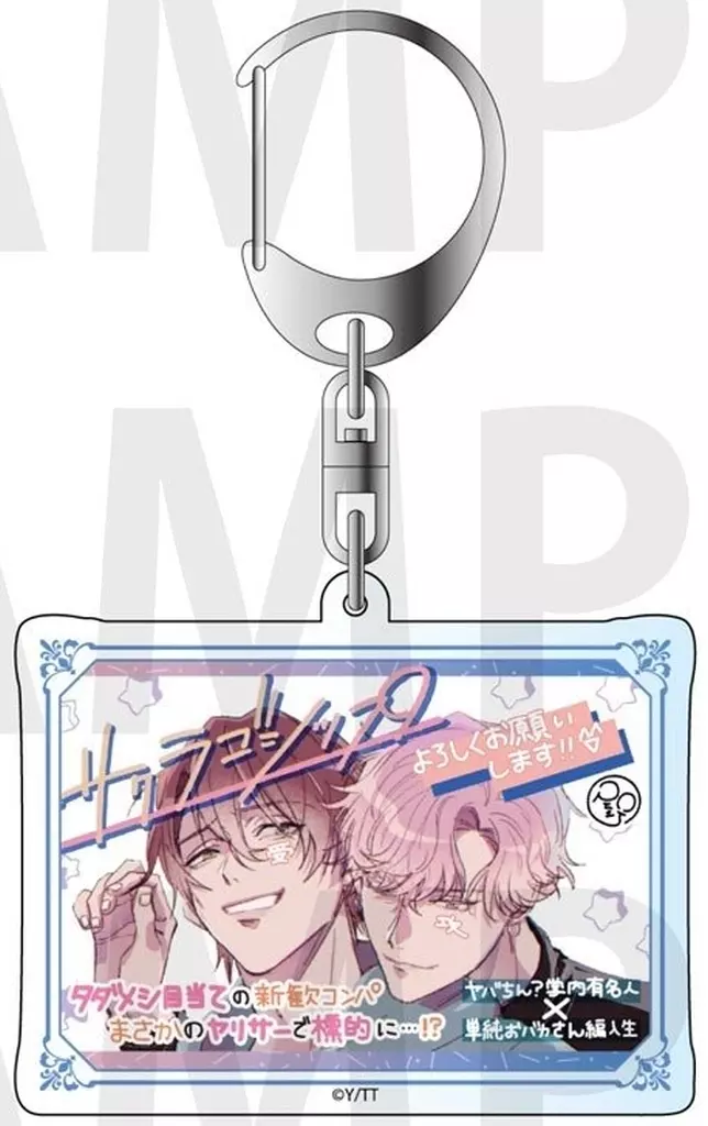 サクラゴシップ 「HertZ＆CRAFT トレーディングホログラムPOP Vol.B」