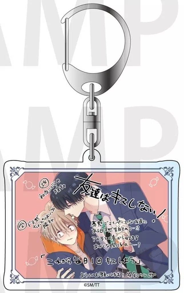 友達はキスしない! 「HertZ＆CRAFT トレーディングホログラムPOP Vol.B」